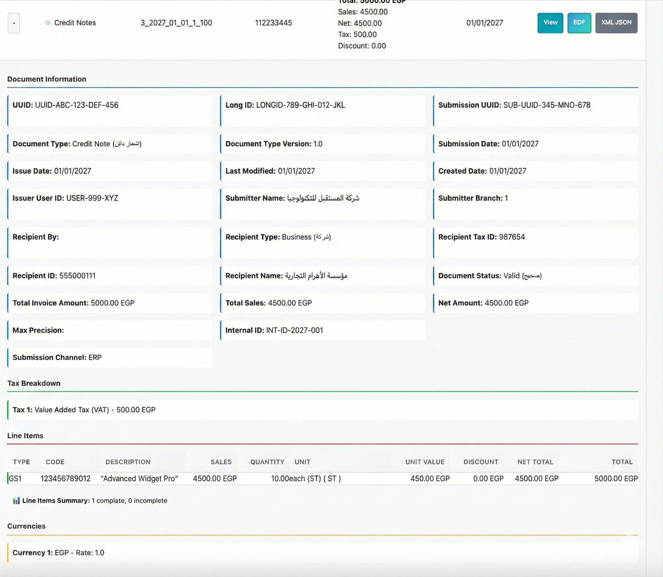 Filtering Screenshot